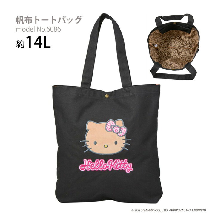 楽天市場】【期間限定20％OFFクーポン 6/16（火）9：59まで】SANRIO 
