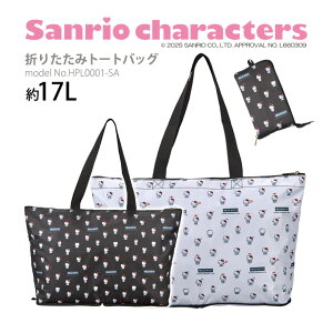 yő20OFFN[|@12/3ij9F59܂ŁzSANRIO CHARACTERS TILN^[Y g[gobO L[IobO n[LeB ܂肽 TuobO A4 y fB[X WjA Lb