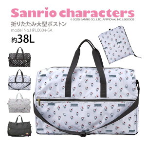 yő20OFFN[|@10/17ij9F59܂ŁzSANRIO CHARACTERS TILN^[Y ^{XgobO L[I ܂肽 TuobO V_[obO y e Vt ns^X