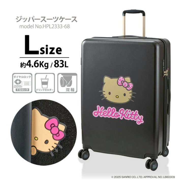 楽天市場】【最大20％OFFクーポン 4/16(木）9：59まで】SANRIO 