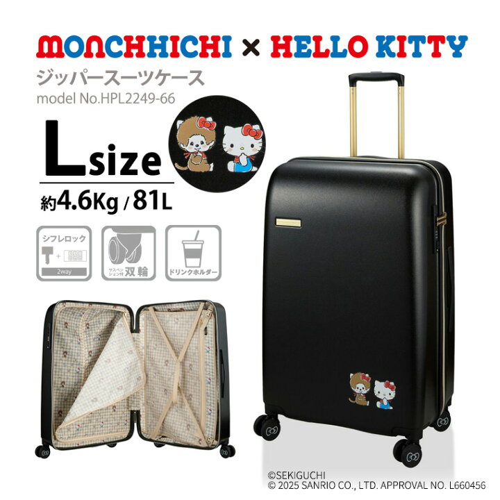 楽天市場】【最大20％OFFクーポン 4/16(木）9：59まで】モンチッチ 