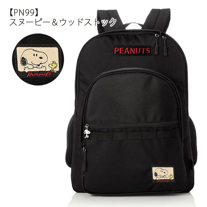 楽天市場】【スーパーSALE特別価格＆最大20%OFFクーポン】リュック 