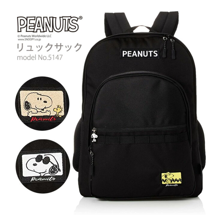 楽天市場】【期間限定20％OFFクーポン 6/16（火）9：59まで】リュック 