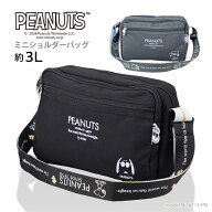 【最大20％OFFクーポン　10/2（金）9：59まで】スヌーピー SNOOPY PEANUTS ミニショルダーバッグ 斜め掛…