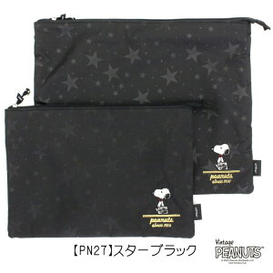 yX[p[SALE艿iIzXk[s[ SNOOPY |[` 2TCYZbggx|[` RX|[` s AjeBns^X Vt 7119 oXXgbv