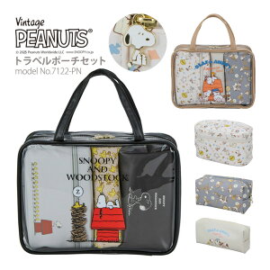 yX[p[SALEIő20OFFN[|zSNOOPY Xk[s[ gx|[`Zbg s pbLO  σ|[` Vt 7122 x[W ubN