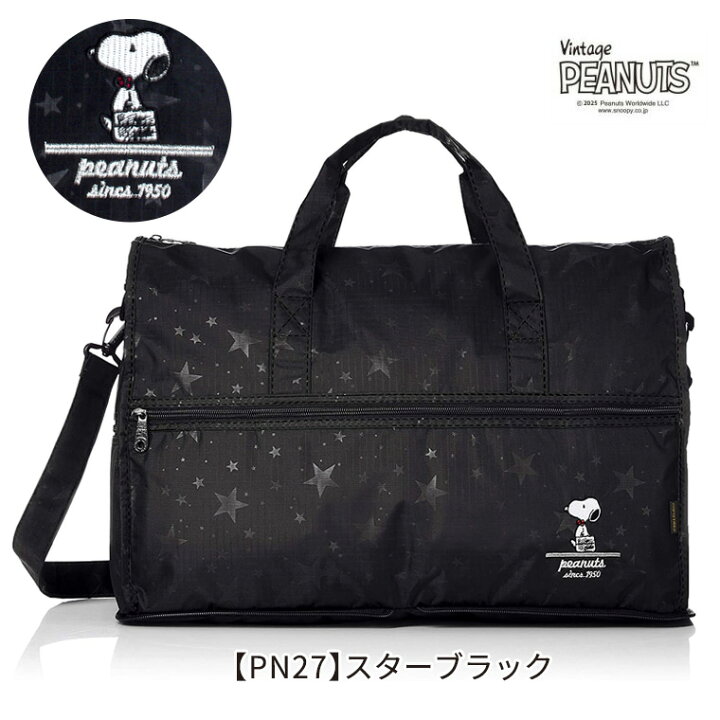 楽天市場】【期間限定20％OFFクーポン 6/16（火）9：59まで 