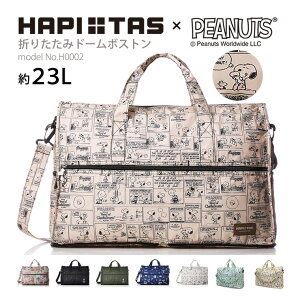 Xk[s[ SNOOPY {XgobO L[IobO܂肽 V_[obO fB[X LbYVt ns^X H0002 h[^