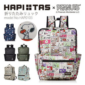 楽天市場 バックパック リュック ブランドシフレ レディースバッグ バッグ バッグ 小物 ブランド雑貨の通販