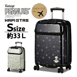 スヌーピー スーツケースの人気商品 通販 価格比較 価格 Com