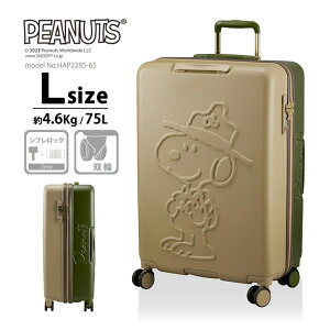 yő20OFFN[|@9/24ij9F59܂ŁzSNOOPY Xk[s[ X[cP[X L[obO L[P[XLTCY ^ e s fB[X LbYVt 1Nۏؕt HAP2285 65cm 75L t
