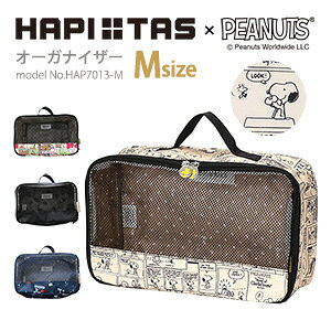 yő20OFFN[|@9/24ij9F59܂ŁzXk[s[ SNOOPY I[KiCU[ MTCY 7b^[ pbLO gx|[` obOVt siffler ns^XHAPI+TAS HAP7013