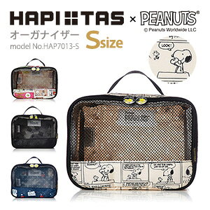 yő20OFFN[|@10/17ij9F59܂ŁzXk[s[ SNOOPY I[KiCU[ STCY|[` 3b^[ [ gx|[` pbLOobOVt siffler ns^X HAPI+TAS HAP7013