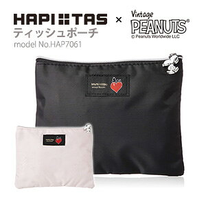 ティッシュ ケース ポーチの人気商品 通販 価格比較 価格 Com