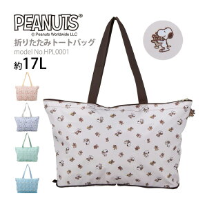 yő20OFFN[|@11/4i΁j9F59܂ŁzXk[s[ SNOOPY g[gobO L[IobO ܂肽 TuobO y A4 fB[X LbY Vt ns^X HPL0001 eʖ17L