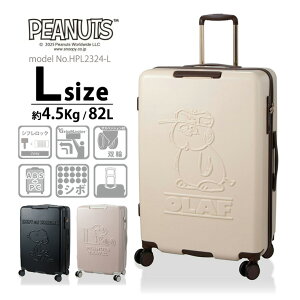 スーツケース 82l」の人気商品一覧・価格比較 - 価格.com