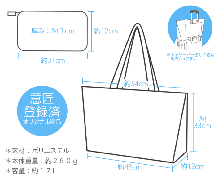 オンオフ幅広く使える\tHermes\tEtriviere ショッピングバック 不織布ビッグショッピングトート[MARKLESS STYLE TR-1128