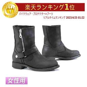 \全品P5倍★10/30(木)限定/【女性用】Forma フォーマ Eva 女性用 レディース オートバイブーツ ライディングブーツ ライダー バイク ツーリングにも かっこいい おすすめ (AMACLUB)