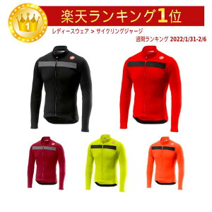 _SiP5{9/18()^yhzyhz Castelli Puro 3 [h TCNO TCN ] yAMACLUBzyz