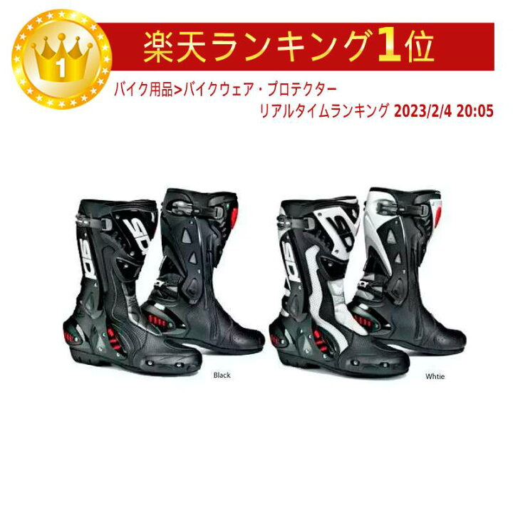 楽天市場】＼全品2000円ｸｰﾎﾝ+P5倍☆2/20(木)限定／Sidi シディ ST Air 