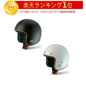 おしゃれ ジェットヘルメット バイク用ヘルメットの人気商品 通販 価格比較 価格 Com おしゃれ ジェットヘルメット バイク用ヘルメットの人気商品 通販 価格比較 価格 Com