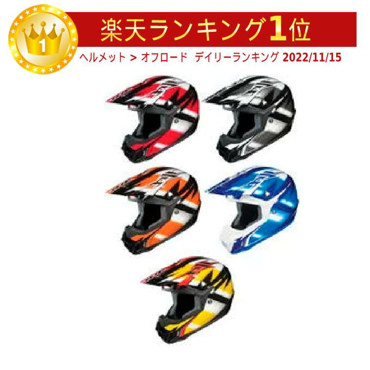 楽天市場】＼全品P5倍☆2/15(土)限定／【3XLまで】 HJC エイチ 