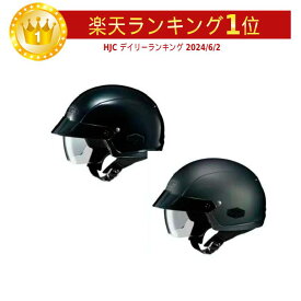 ＼全品2500円OFF★20時～4H限定／HJC エイチジェイシー IS CRUISER Helmet ハーフヘルメット ライダー バイク 黒【Winterセール】【AMACLUB】 かっこいい おすすめ 街乗り