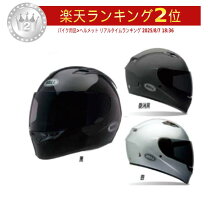 楽天市場】bell（サイズ（S/M/L）S・種類（バイク用ヘルメット）フル 