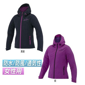 _SiP5{9/15(j)^Alpinestars ApCX^[Y STELLA TORNADO AIR Jacket p WPbg E[} h h yz 킢(Vol.13)