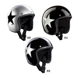 アメリカン バイク用ヘルメット 通販 価格比較 価格 Com