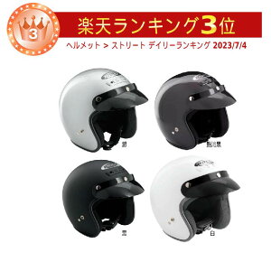_4ȏ5OFFŏI^yXXS`3XL܂Łz Rocc bN Classic Jet Helmet WFbgwbg IV I[vtFCX I[h oCN 傫TCY荕RXp lC AJ X