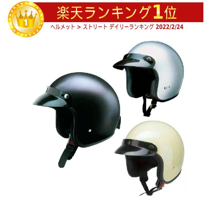 楽天市場 Redbike レッドバイク Rb 710 ジェットヘルメット ライダー バイク ストリート オンロード ツーリングにも かっこいい おすすめ Amaclub 欧米直輸入バイク用品のamaclub