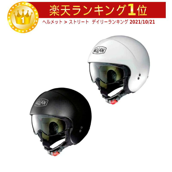 24690円 【在庫あり/即出荷可】 26826 デイトナ NOLAN ノーラン ヘルメット システム N100-5 PLUS