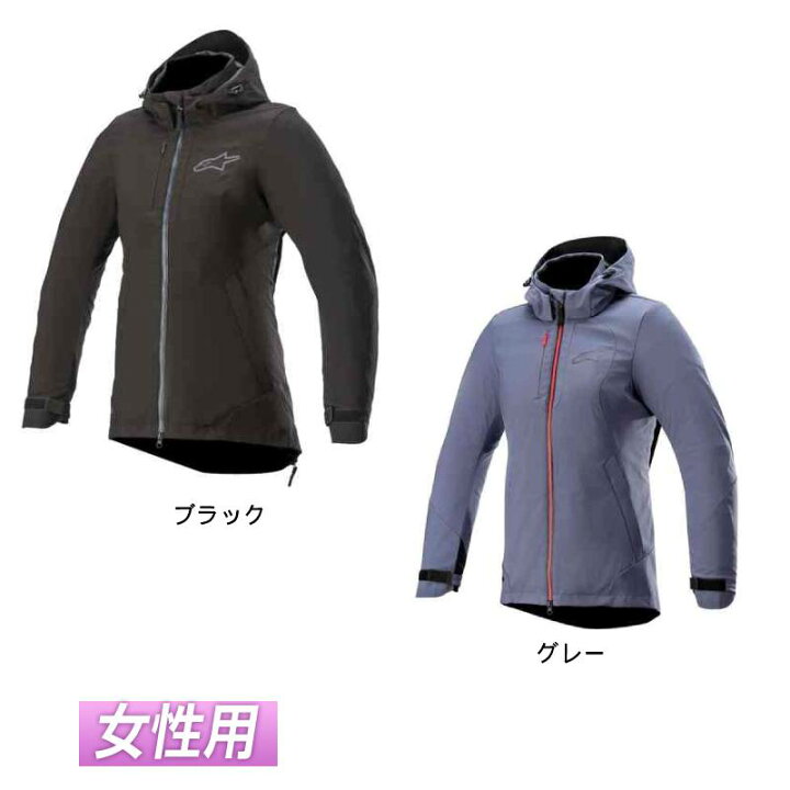 楽天市場】＼全品2500円ｸｰﾎﾝﾟ☆20時〜4H限定／【女性用】Alpinestars 