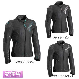 楽天市場 ライダースーツ レディース 車用品 バイク用品 の通販