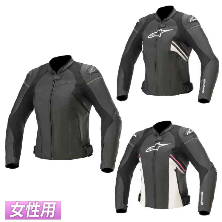 楽天市場】＼全品2500円ｸｰﾎﾝﾟ☆20時〜3/21限定／【女性用】Alpinestars  