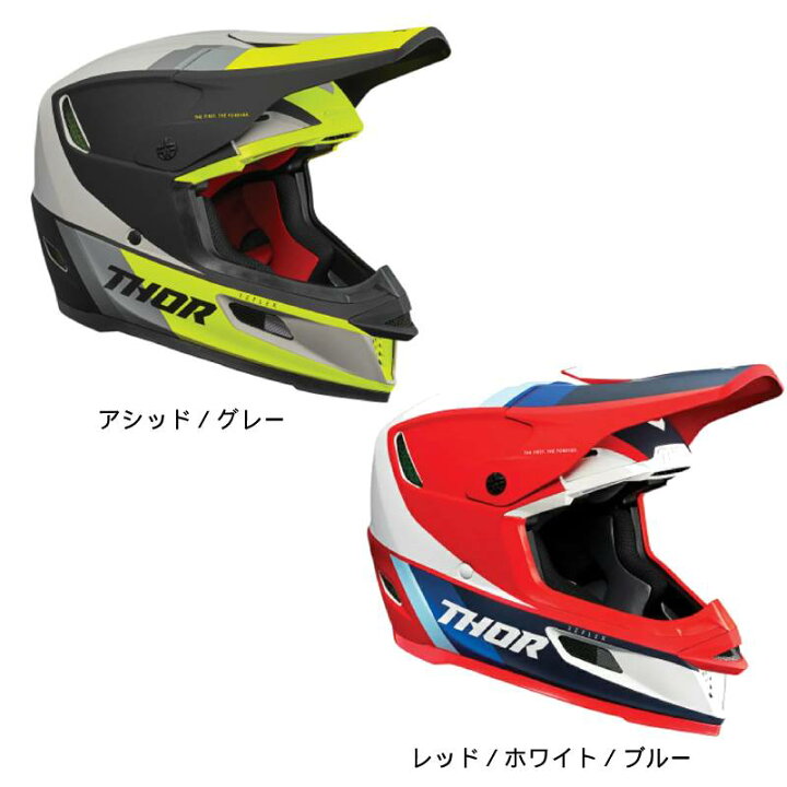 楽天市場】＼全品P5倍☆2/15(土)限定／THOR ソアー REFLEX APEX HELMET 