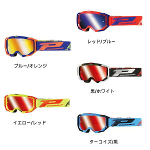 _Si2500~N[z+P5{10/5i)^ProGrip 3303 Vista Goggles w/Mirror Lens S[O gNX It[h C_[ oCN c[Oɂ   (AMACLUB)