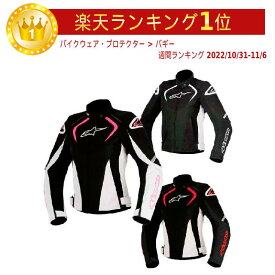 楽天市場 アルパインスター ジャケット レディースの通販