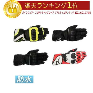 バイク グローブ おしゃれの人気商品 通販 価格比較 価格 Com