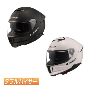 _Si1000~N[zK9/12()^y_uoCU[zy3XL܂ŁzLS2 GGXc[ Stream II Solid Helmet ttFCXwbg C_[ oCN I[goC [VO c[Oɂ 