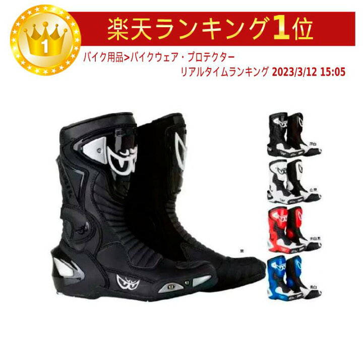 楽天市場】＼全品2500円ｸｰﾎﾝ+P5倍☆3/25(火)限定／Berik ベリック Race  