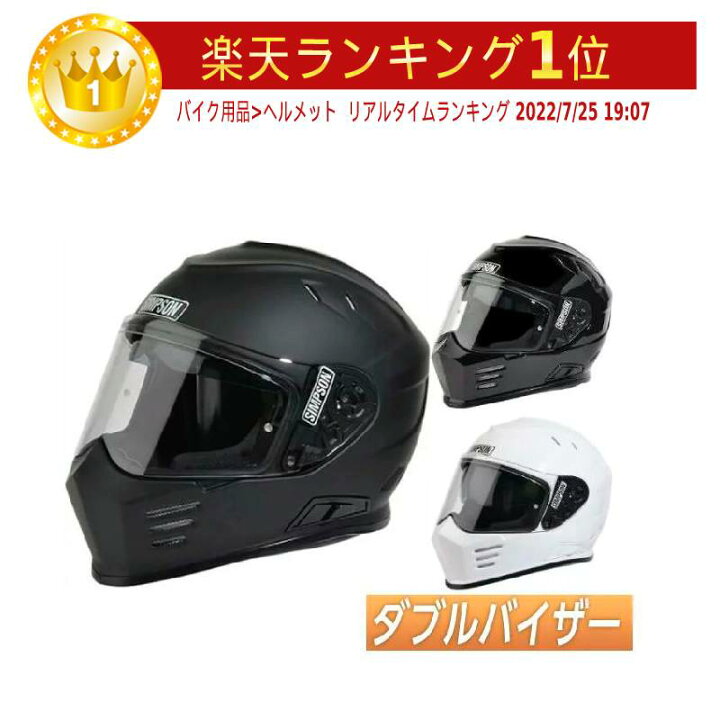 楽天市場】＼全品1000円ｸｰﾎﾝﾟ☆3/23(日)限定／【ダブルバイザー 