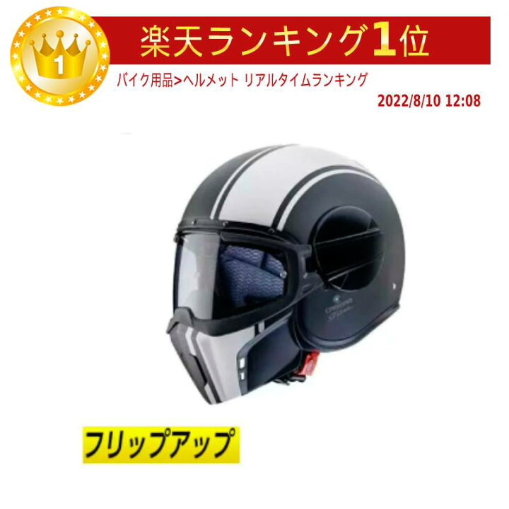 楽天市場 実質25 ｸｰﾎﾟﾝ発行中 7 10 日 限定 フリップアップ 160 Caberg カバーグ Ghost Legend ジェット フルフェイスヘルメット マスク バイク ロードバイク ゴースト レジェンドブランドかっこいい カフェレーサー 欧米直輸入バイク用品のamaclub