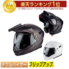 楽天市場 システムヘルメットの通販