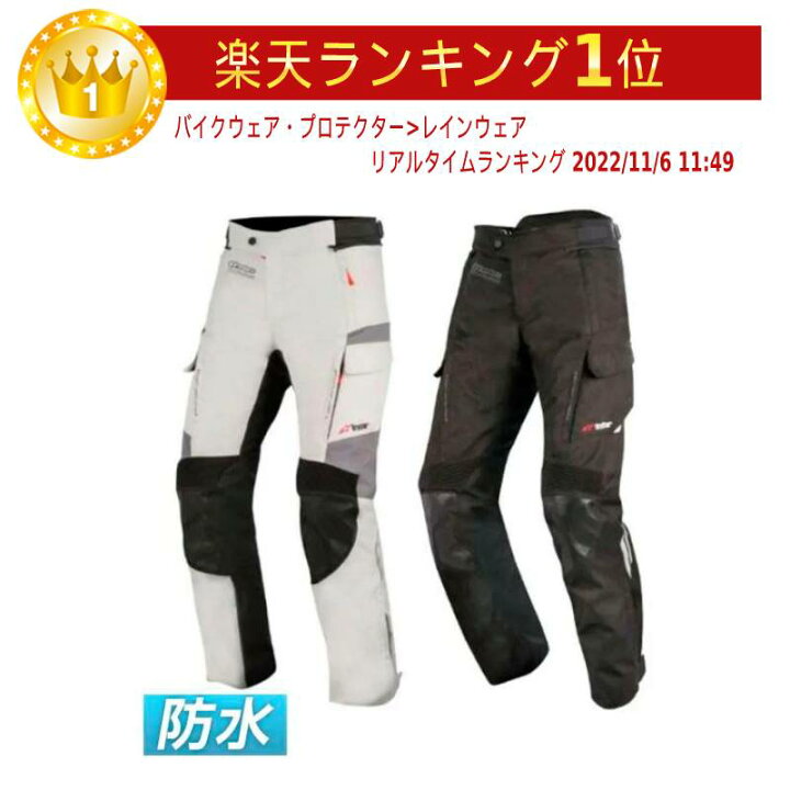 楽天市場】＼全品2500円ｸｰﾎﾝﾟ☆20時〜2/4限定／ALPINESTARS アルパイン 