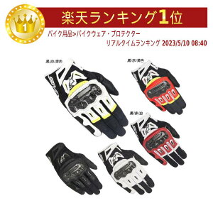 _Si1000~N[zK10/17()^ALPINESTARS ApCX^[Y SMX-2 AIR CARBON V2 LEATHER GLOVE O[u oCN ^b`XN[ X}z GA[ U[ J[{ 傫TCY 