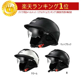 楽天市場 かっこいい ハーフヘルメットの通販