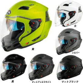 ＼全品5000円クーポン★6/1(土) エントリー／【ダブルバイザー】Airoh アイロー Executive Motorcycle ジェット・フルフェイスヘルメット サンバイザー エグゼクティブ おしゃれ 最軽量 帽体 小さい 頭大きいかっこいい 街乗り