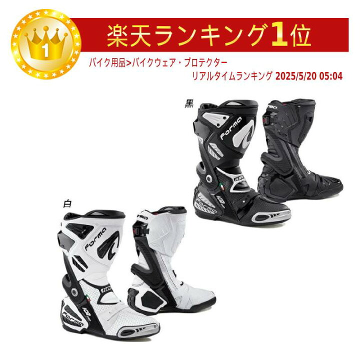 楽天市場】＼全品1000円ｸｰﾎﾝﾟ☆2/9(日)限定／Forma フォーマ ICE PRO 